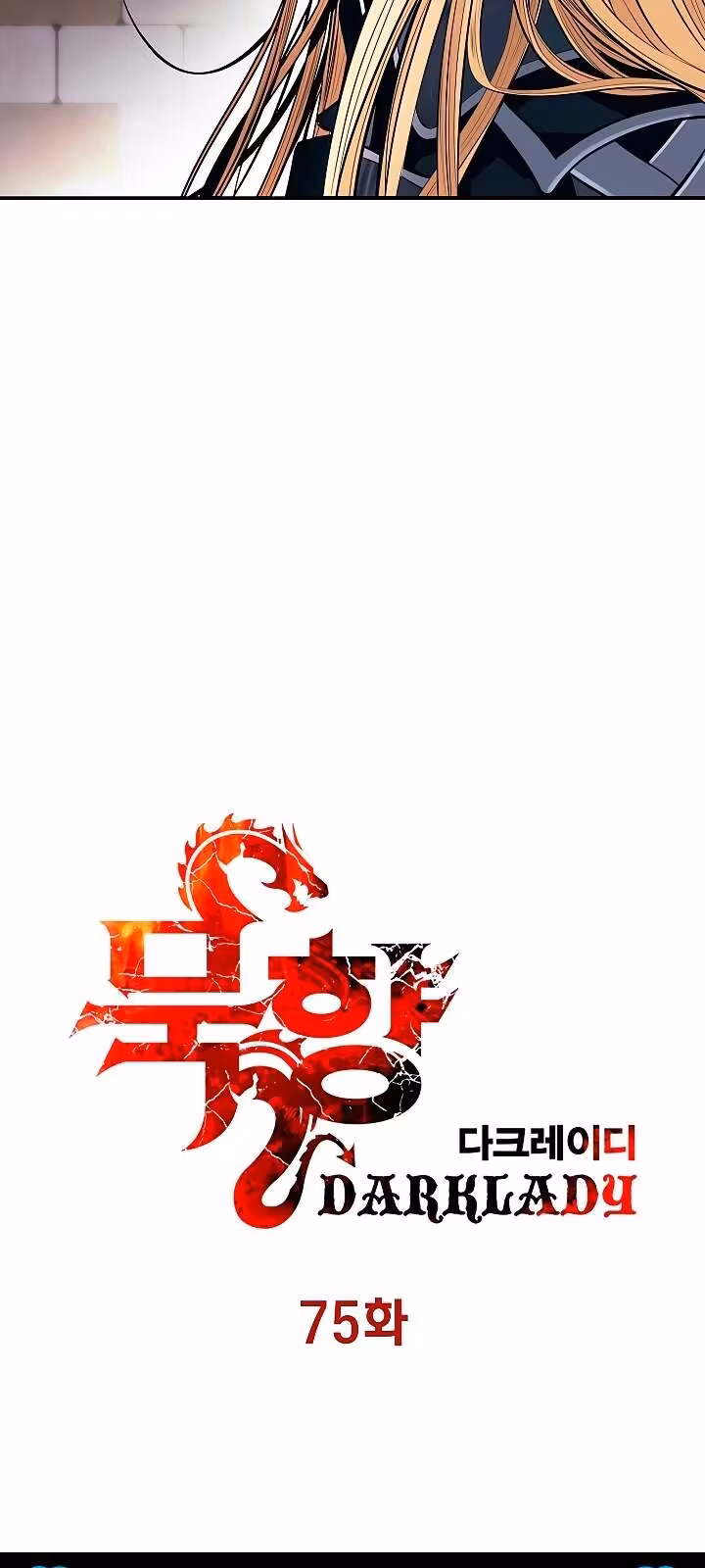 Página do Capítulo 75