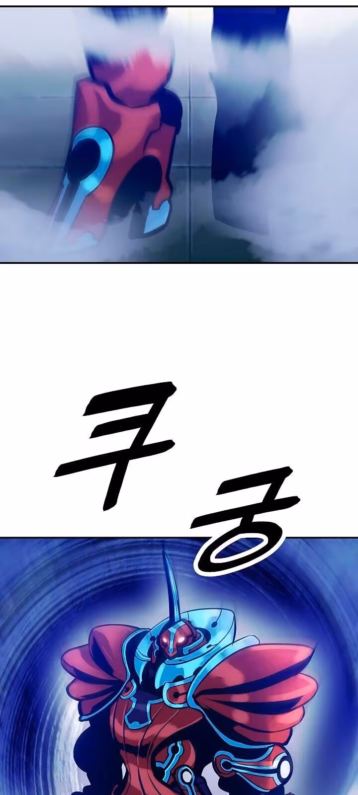 Página do Capítulo 75