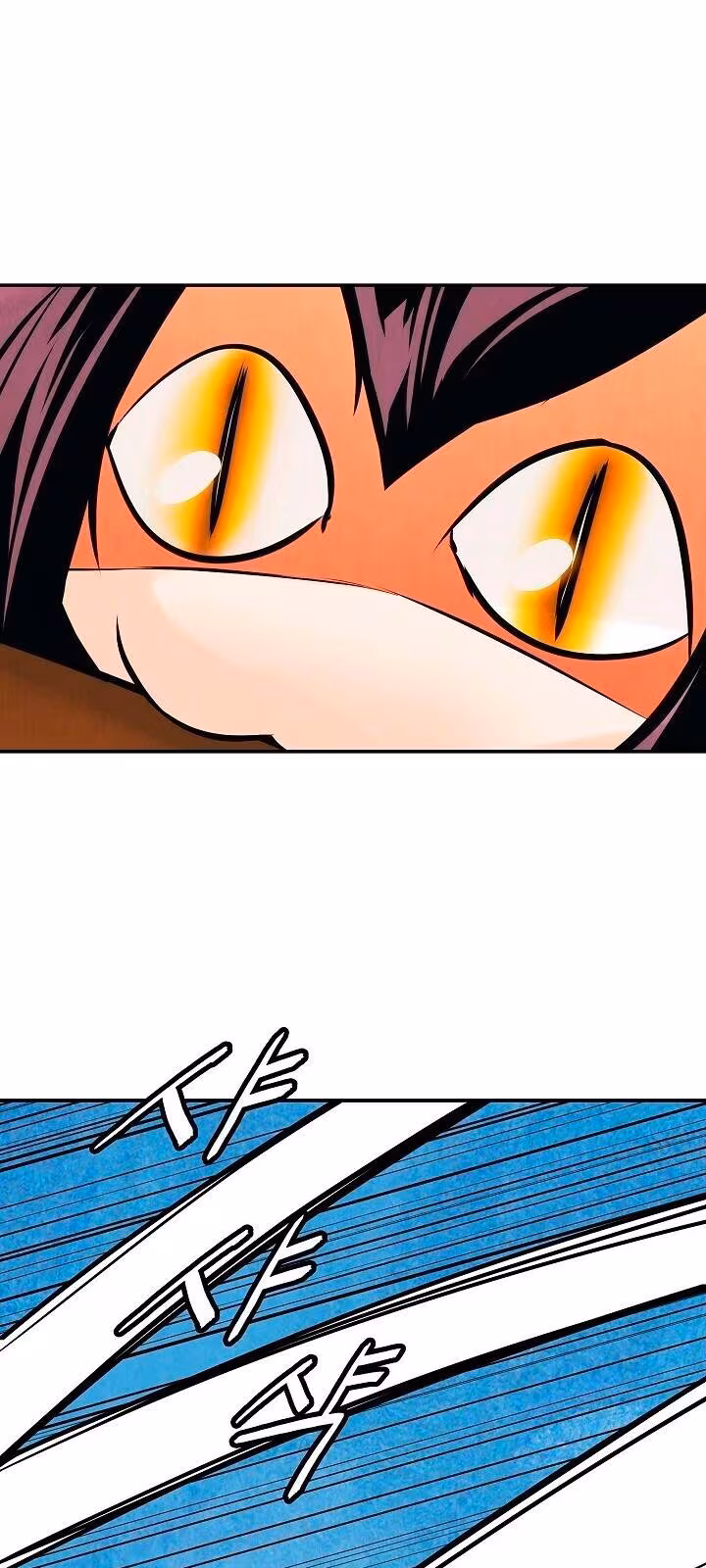 Página do Capítulo 77