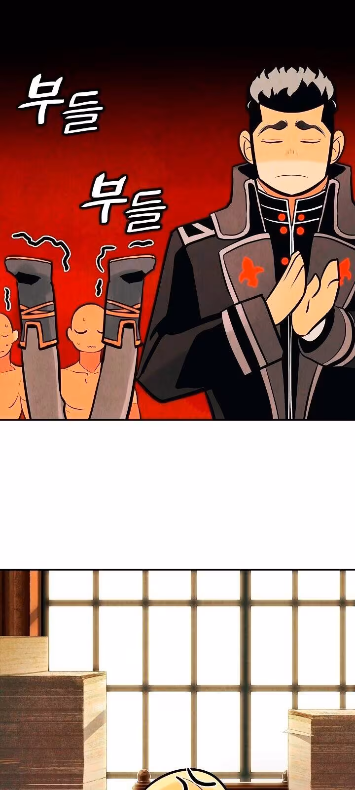 Página do Capítulo 77