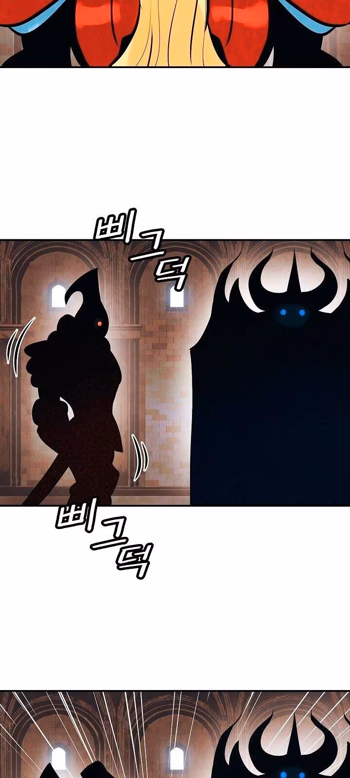 Página do Capítulo 77