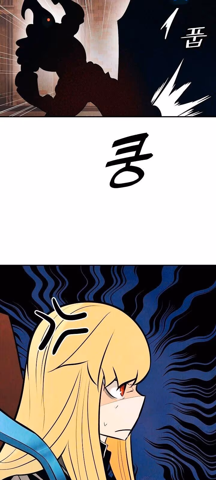 Página do Capítulo 77