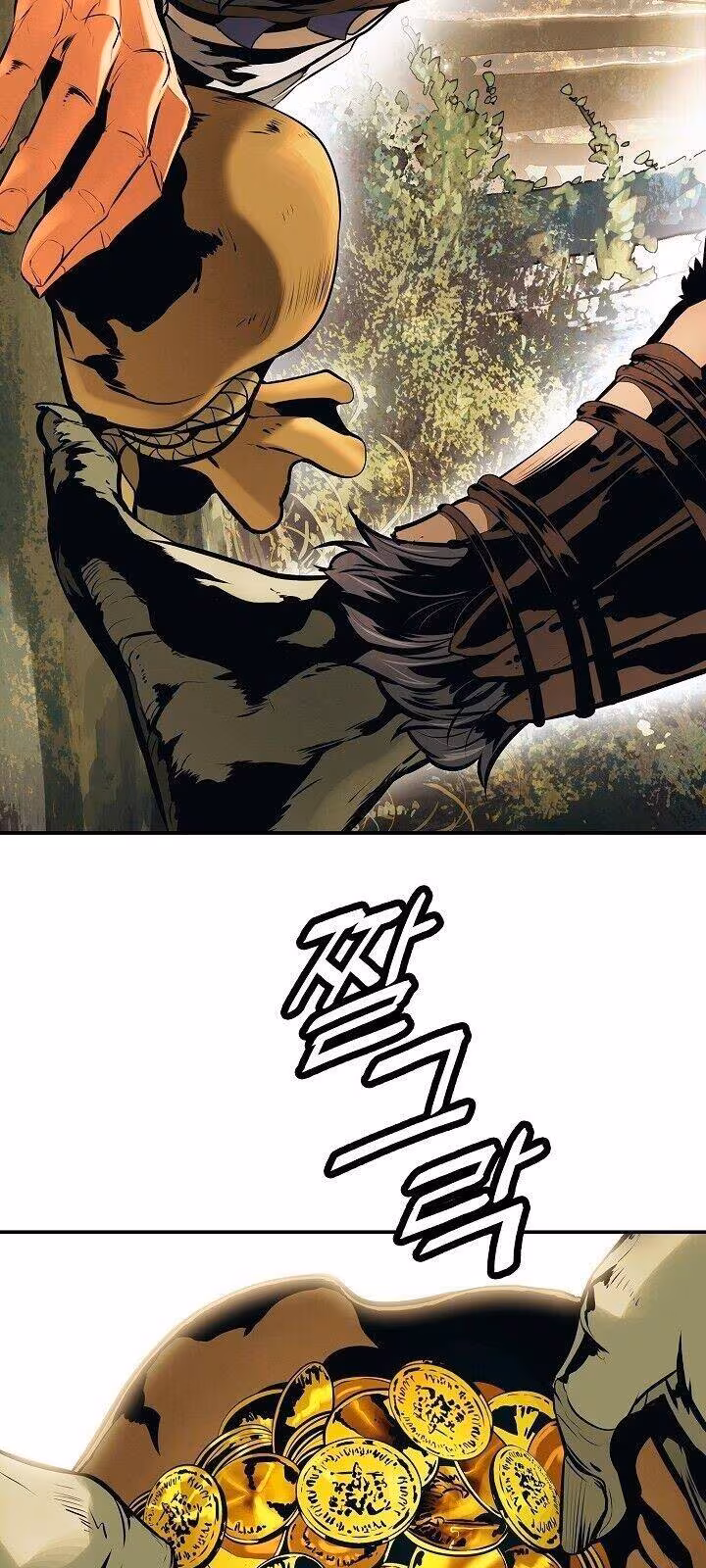 Página do Capítulo 79