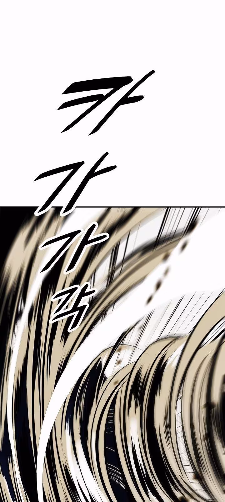 Página do Capítulo 70