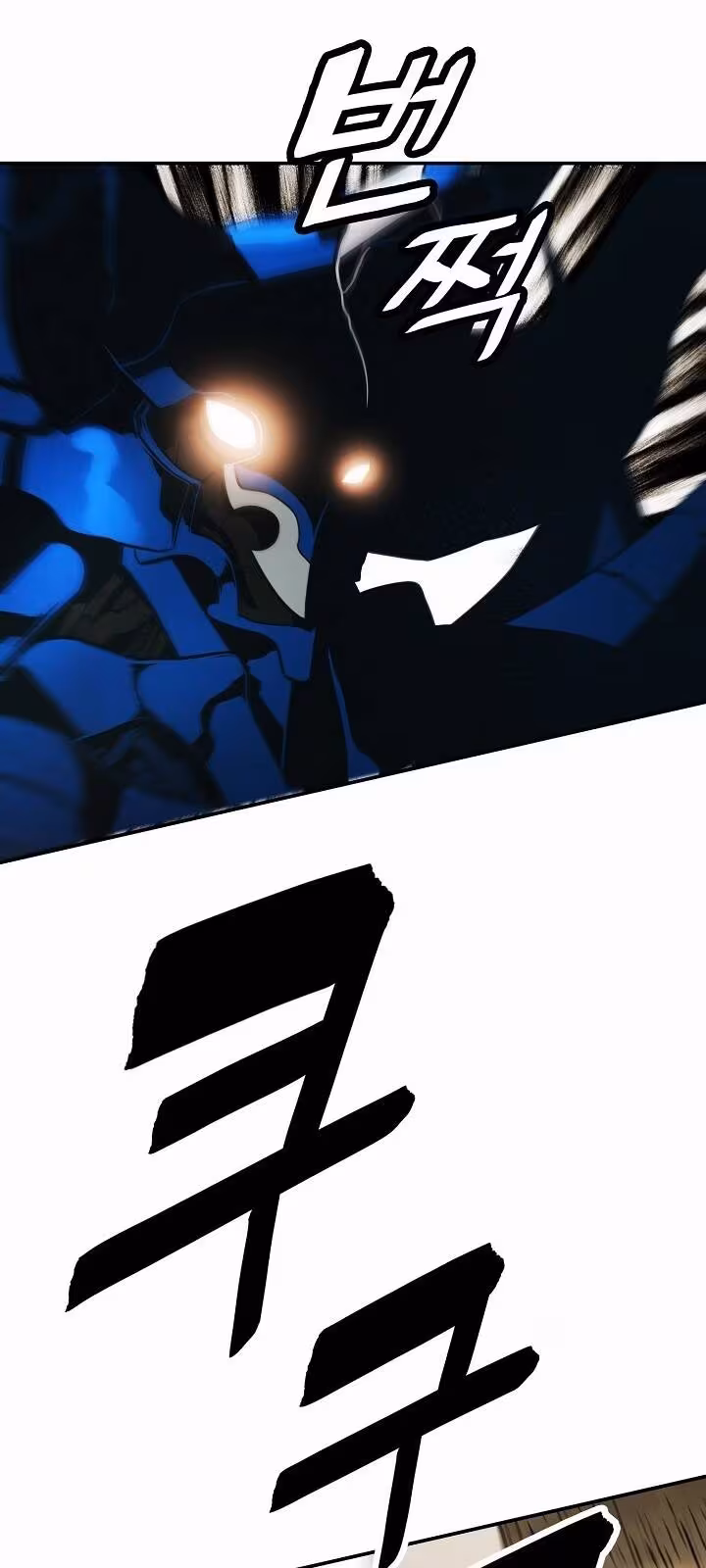 Página do Capítulo 70