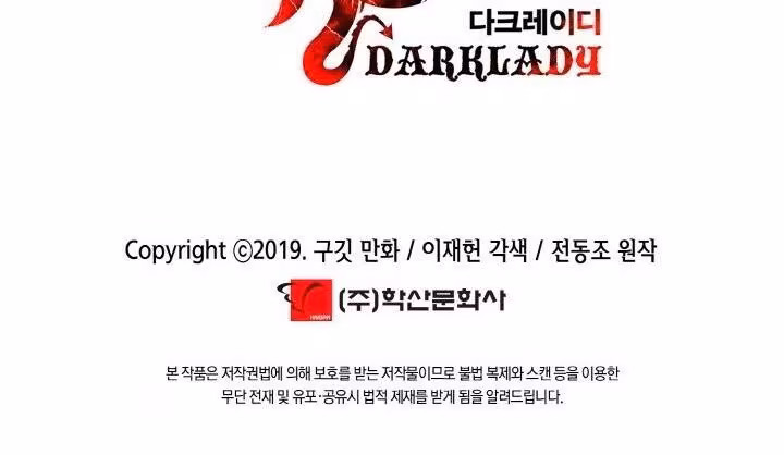 Página do Capítulo 71