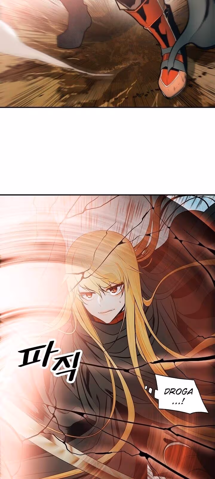 Página do Capítulo 71