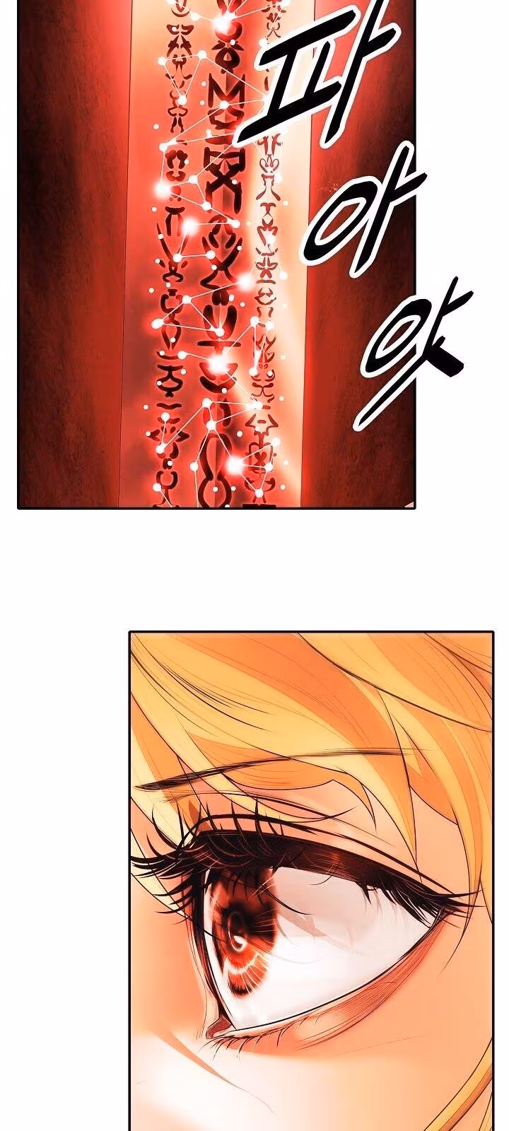 Página do Capítulo 71