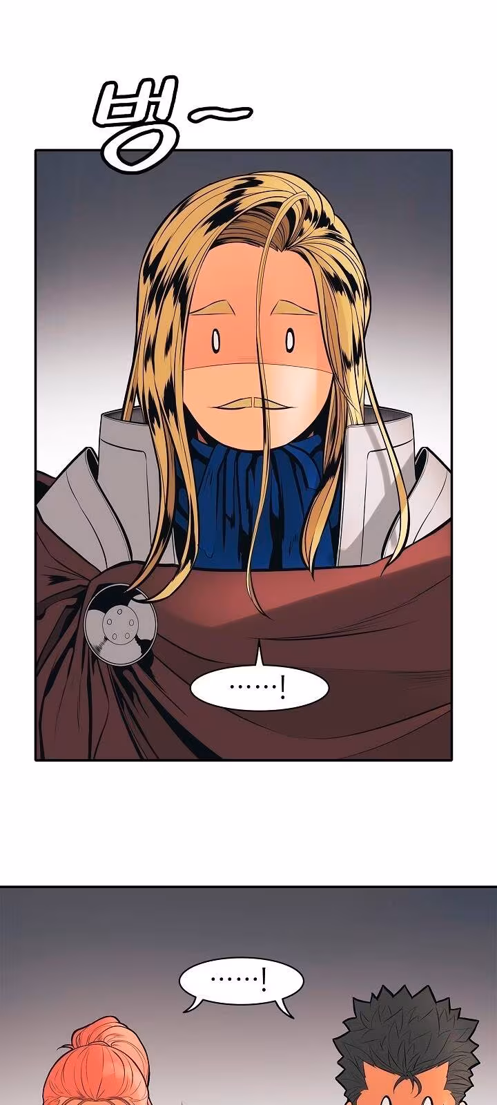 Página do Capítulo 72