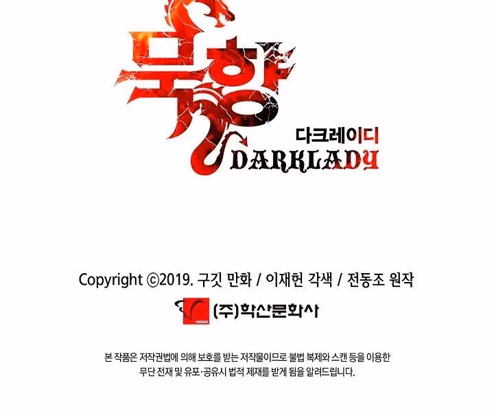 Página do Capítulo 73