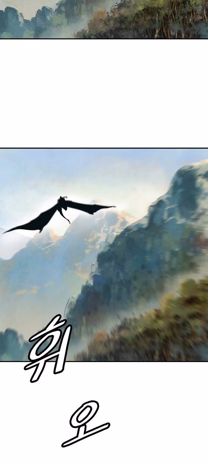 Página do Capítulo 73