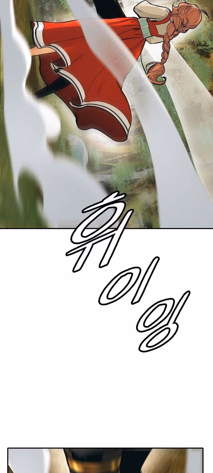 Página do Capítulo 73