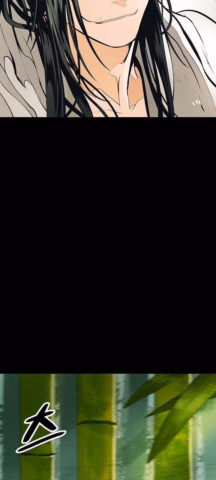 Página do Capítulo 84