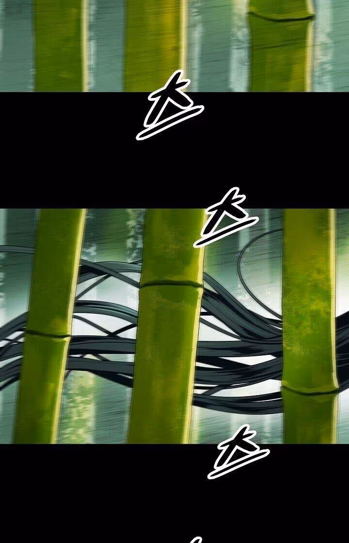 Página do Capítulo 84