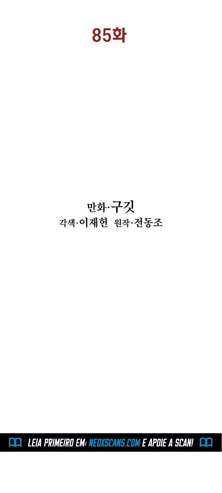 Página do Capítulo 85