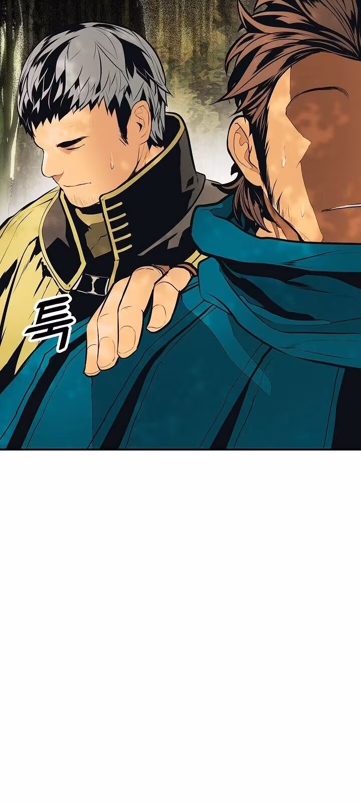 Página do Capítulo 85