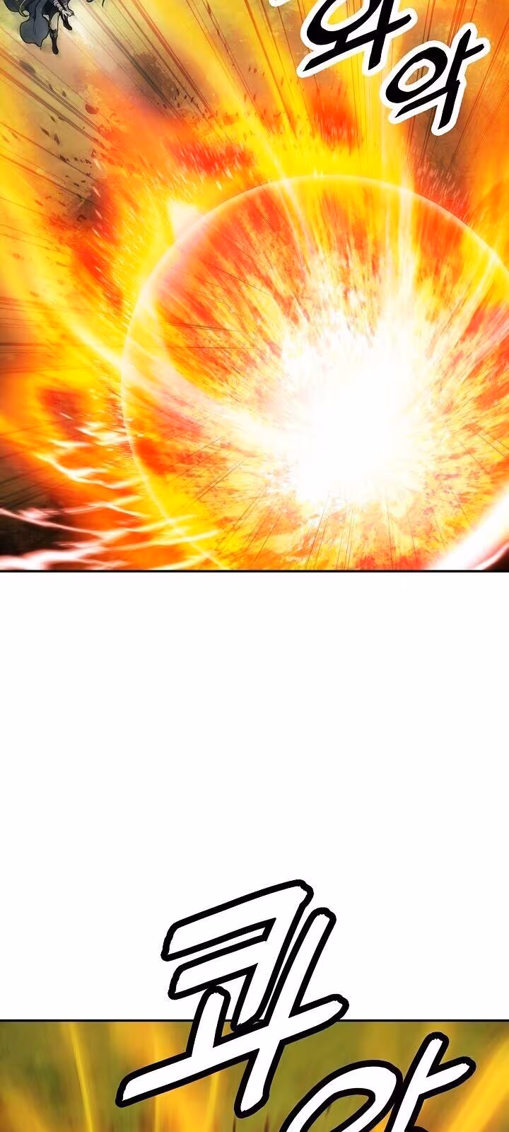 Página do Capítulo 86