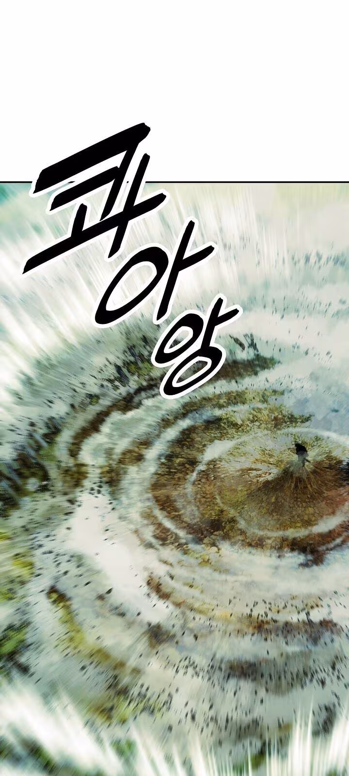 Página do Capítulo 86