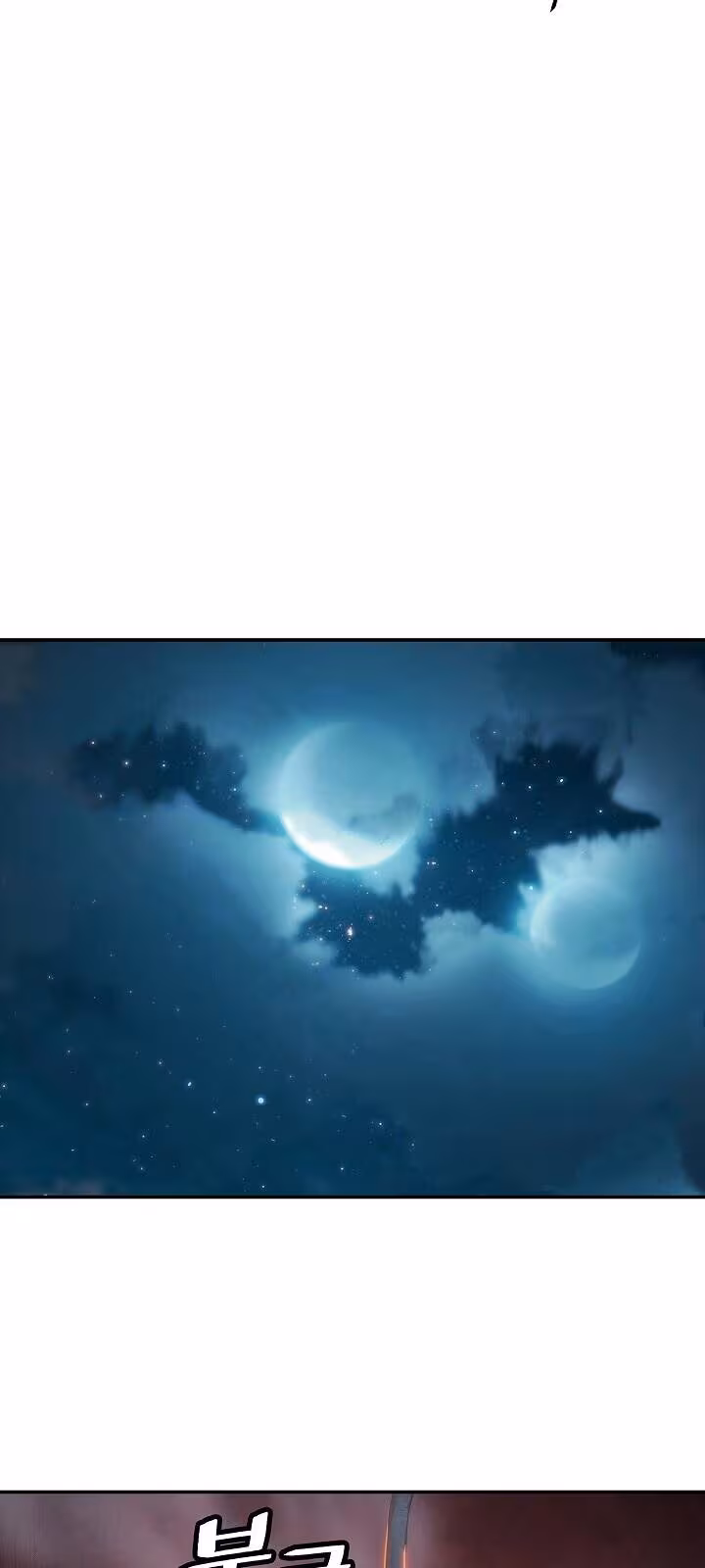 Página do Capítulo 86