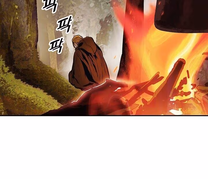 Página do Capítulo 86