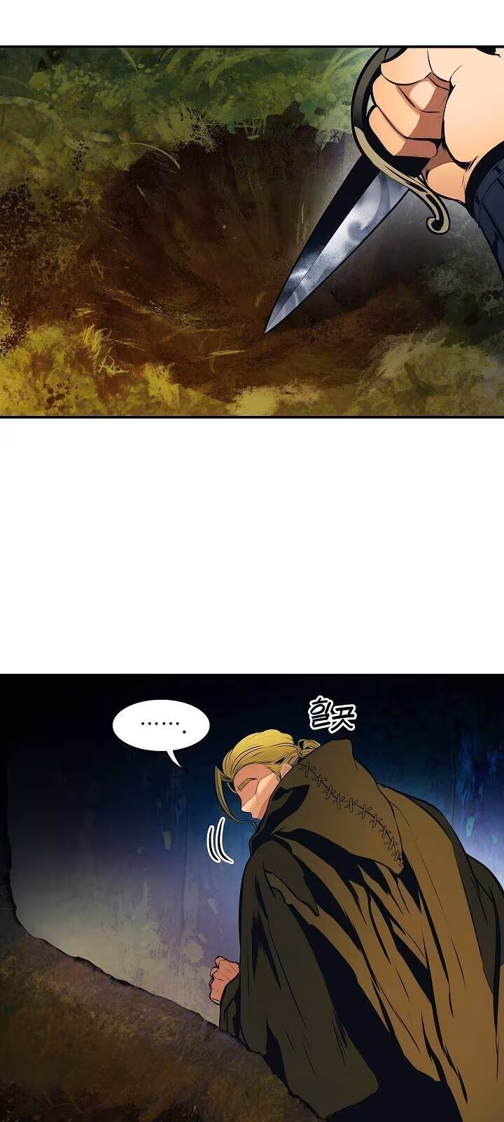 Página do Capítulo 86