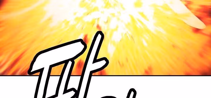 Página do Capítulo 86