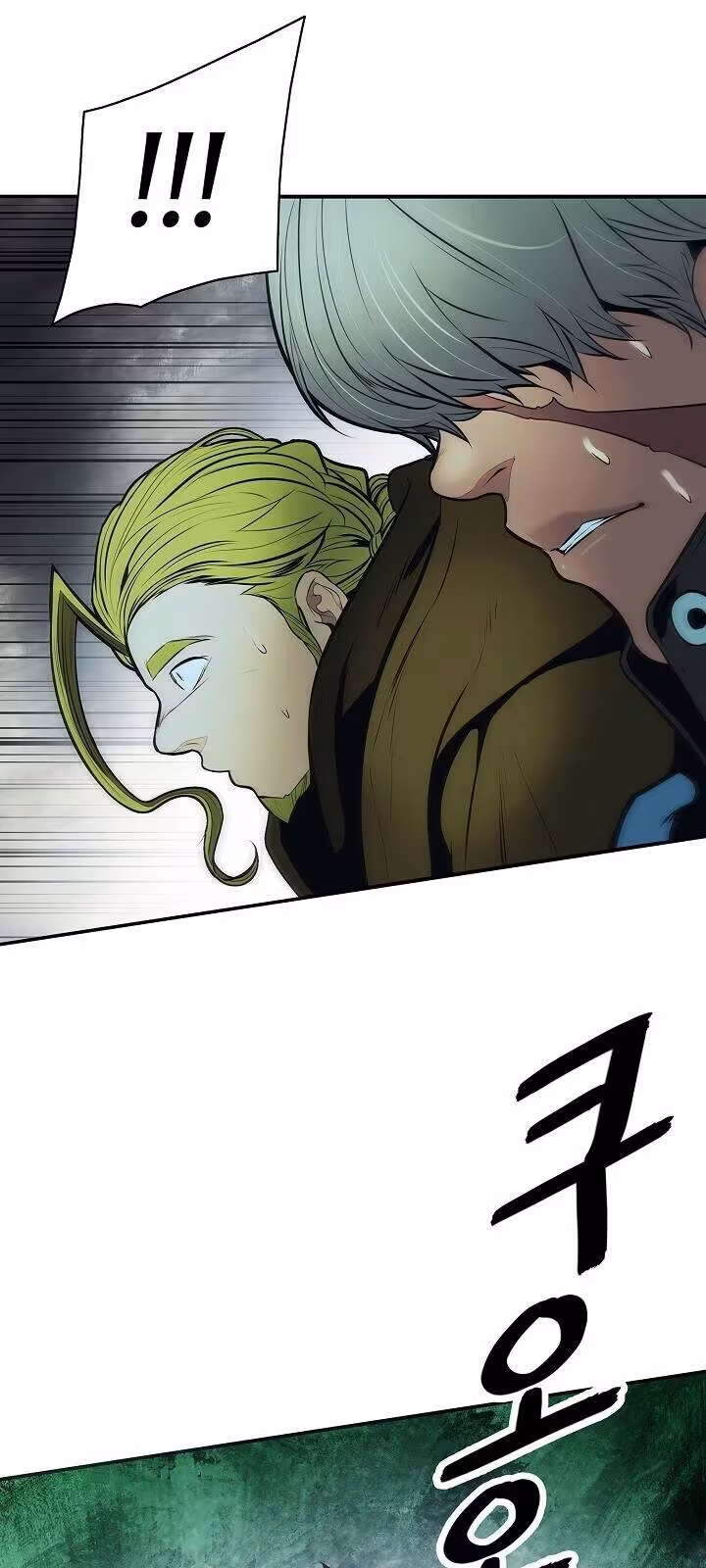 Página do Capítulo 87