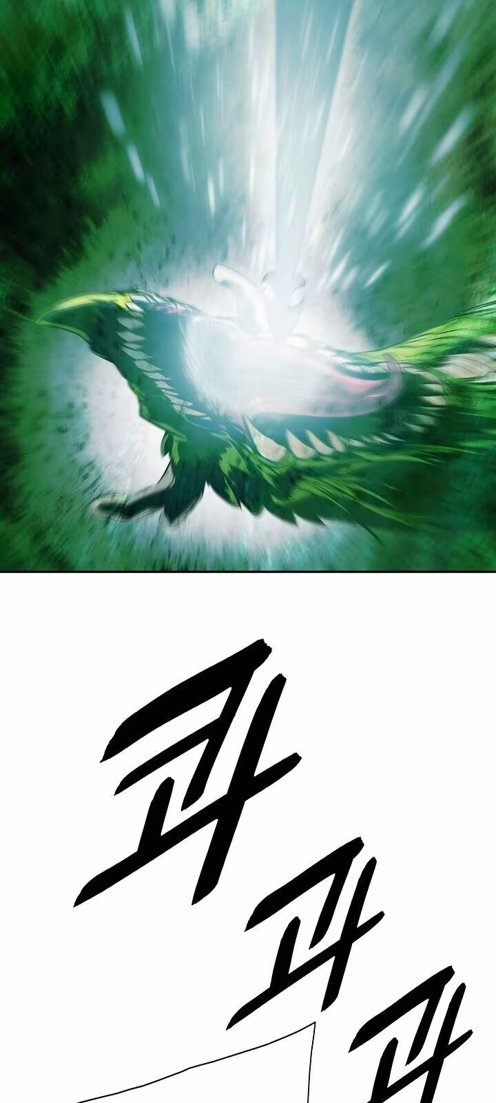 Página do Capítulo 87