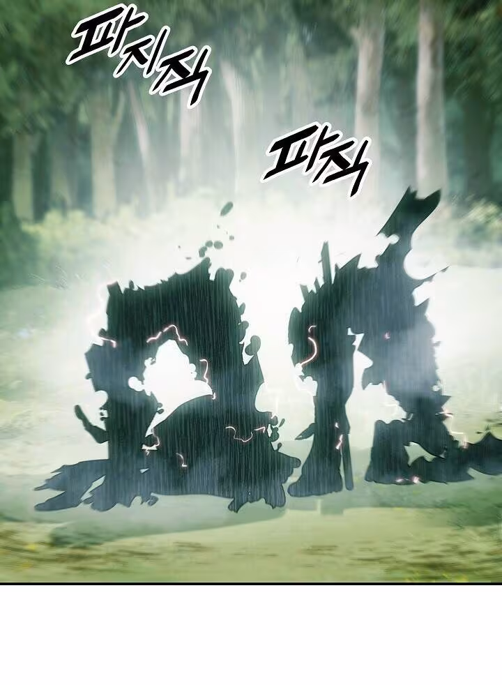 Página do Capítulo 87