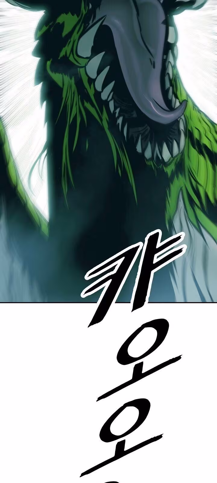 Página do Capítulo 87