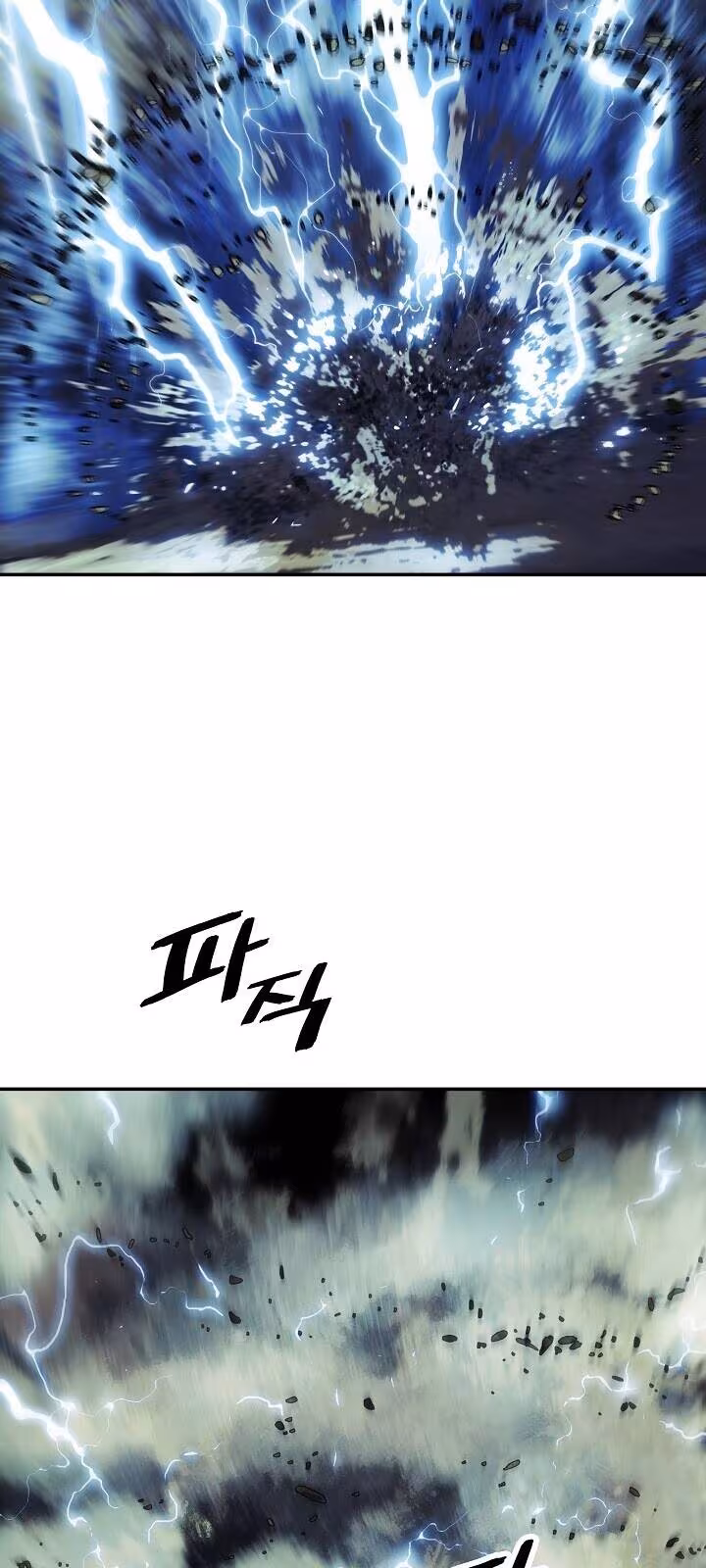 Página do Capítulo 87