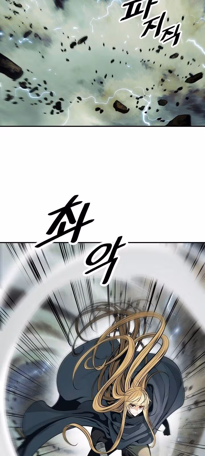 Página do Capítulo 87