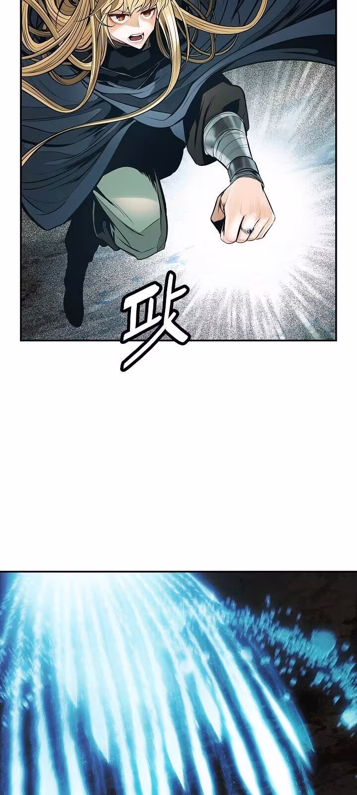 Página do Capítulo 87