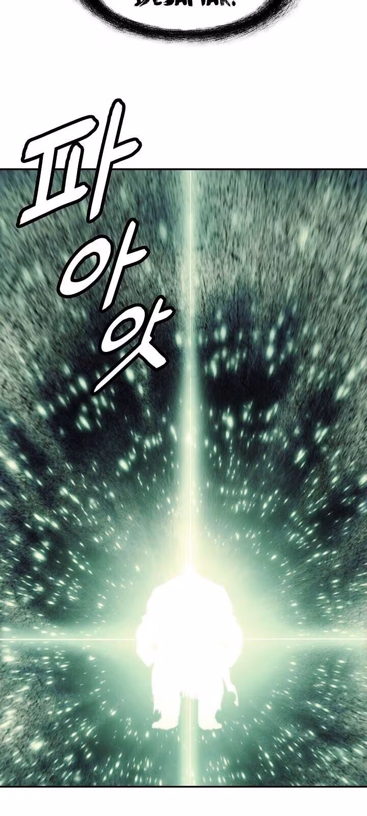 Página do Capítulo 87