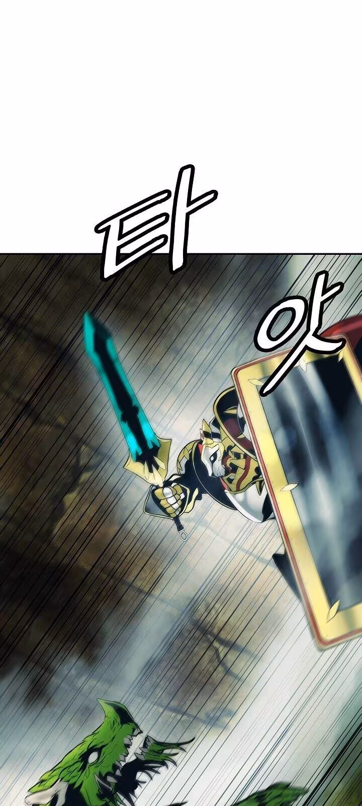 Página do Capítulo 88