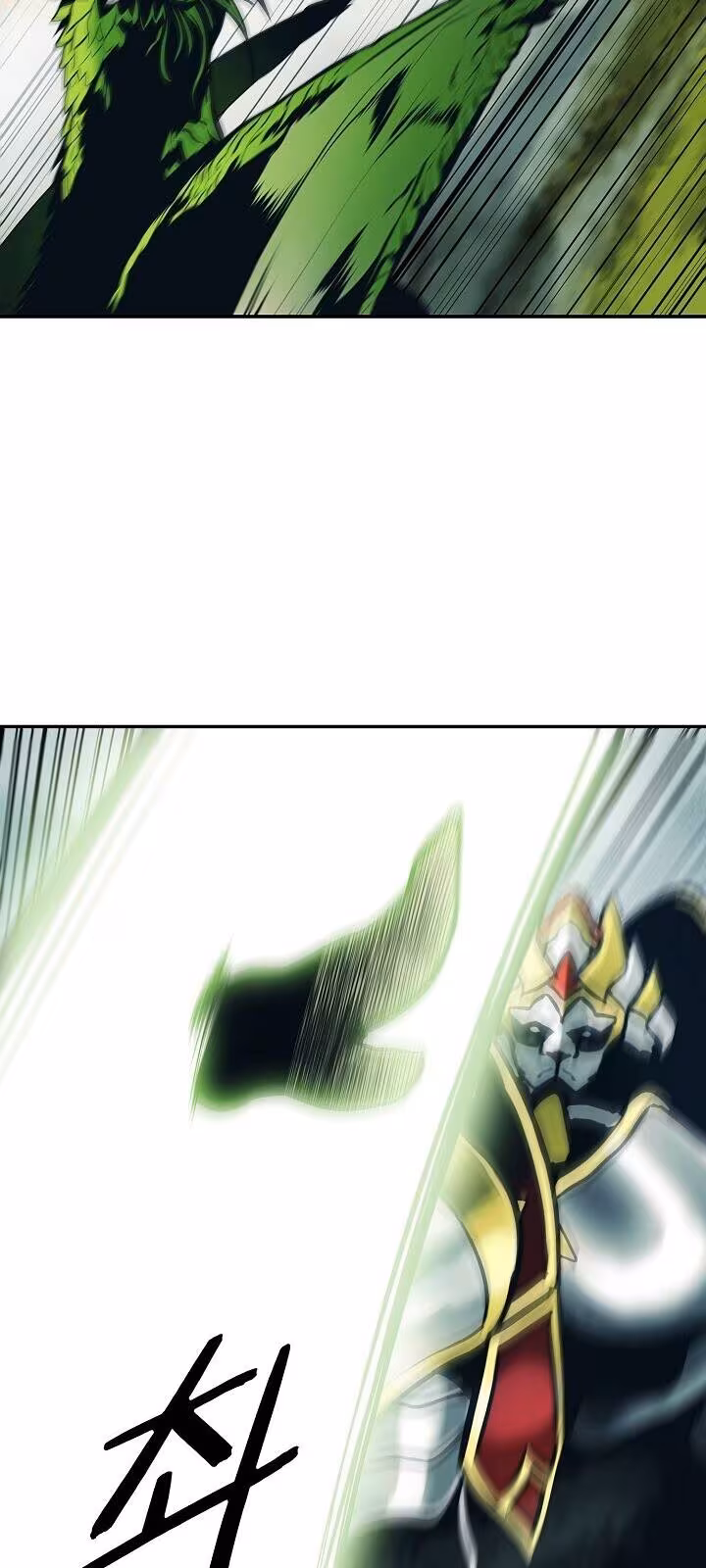 Página do Capítulo 88