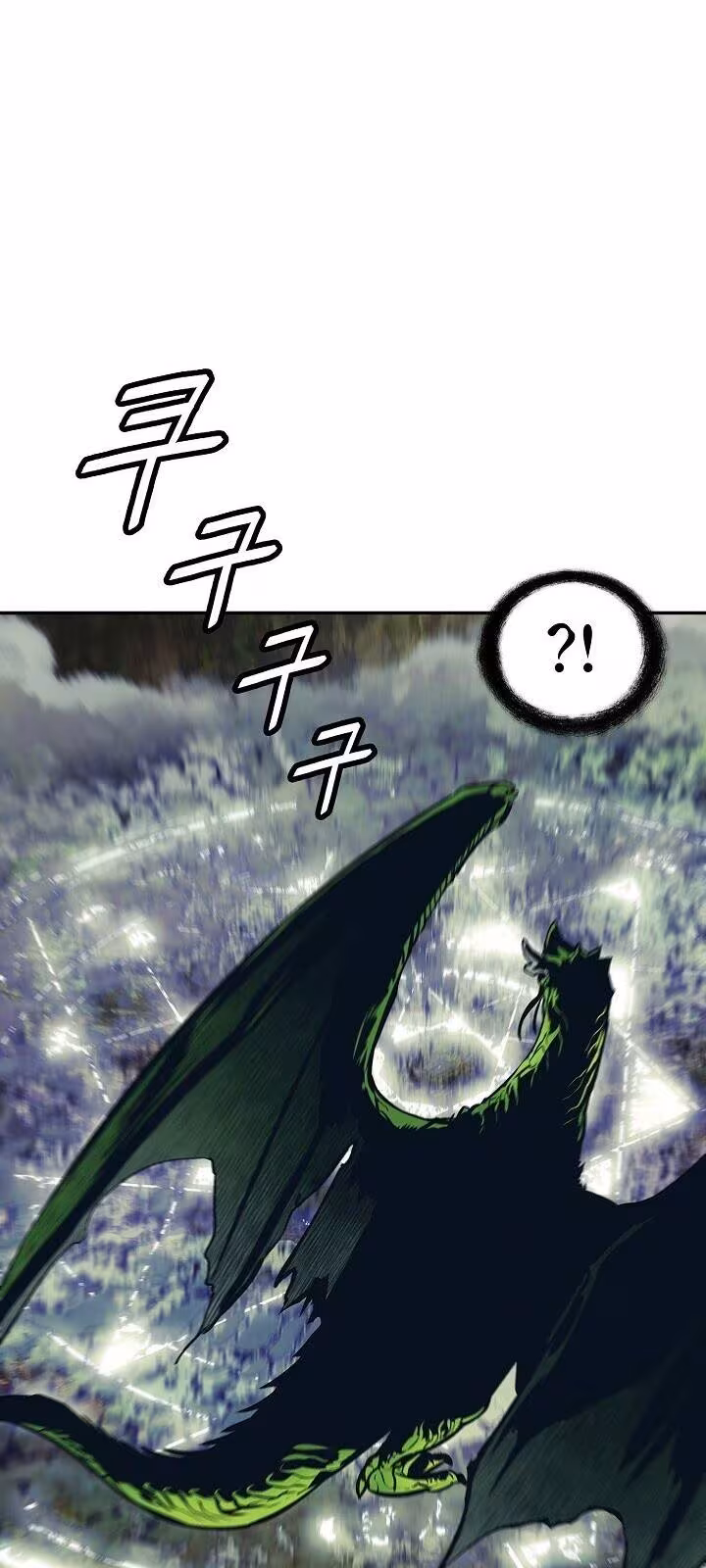 Página do Capítulo 88