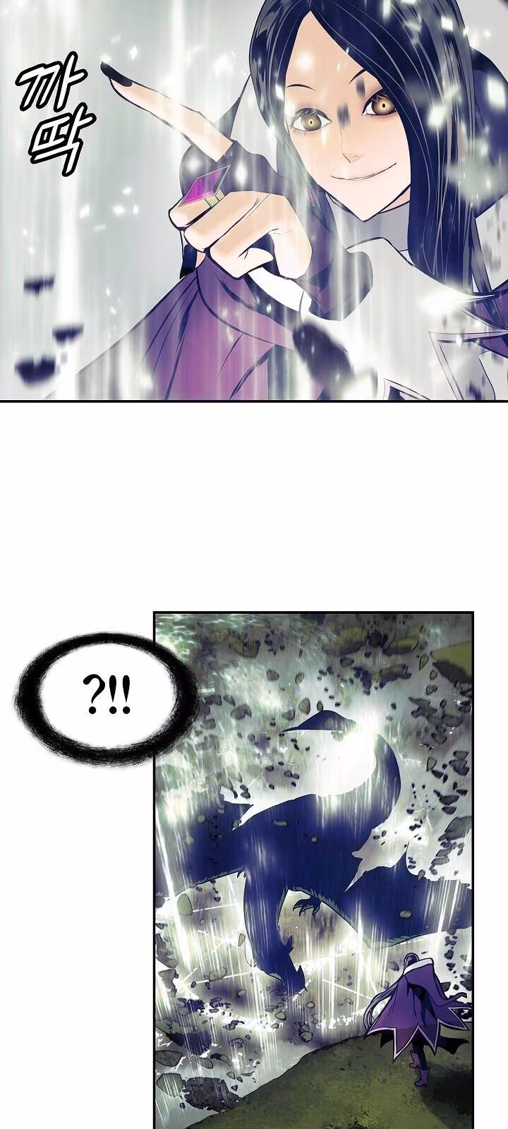 Página do Capítulo 88