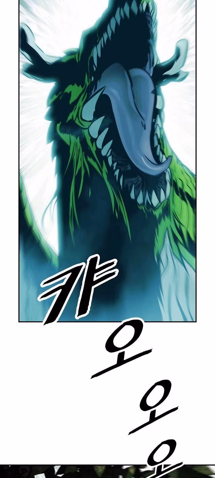 Página do Capítulo 88