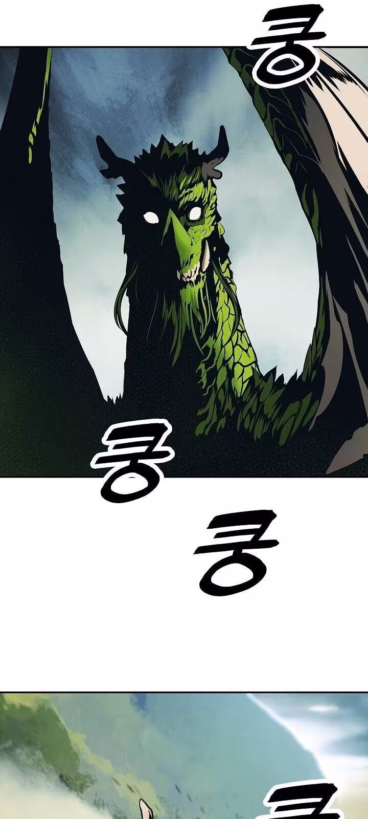 Página do Capítulo 88