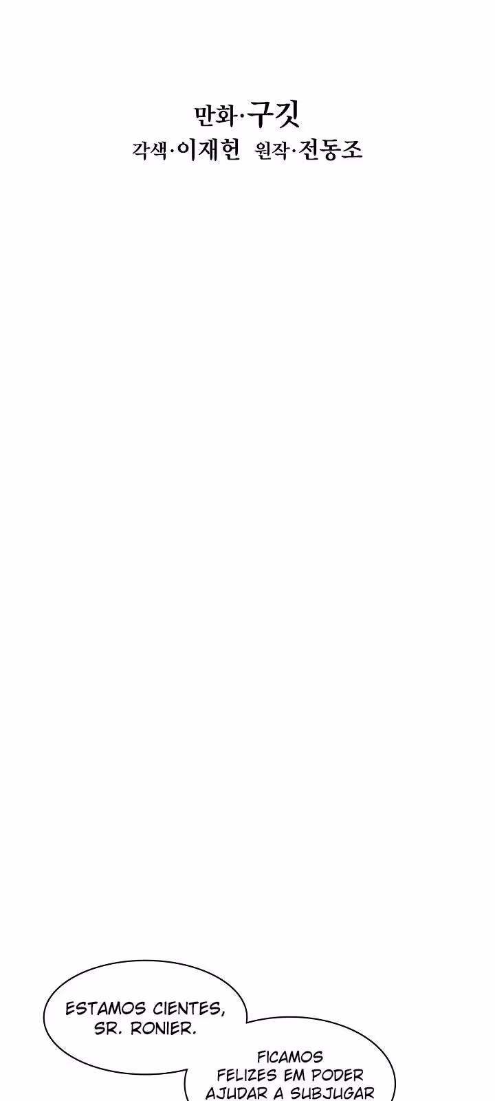 Página do Capítulo 80