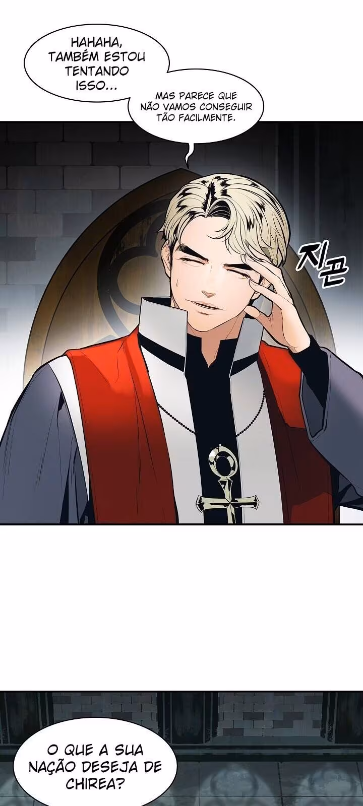 Página do Capítulo 80