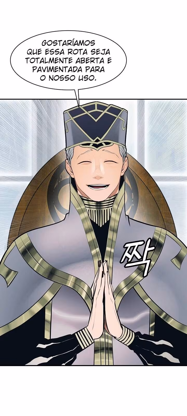 Página do Capítulo 80