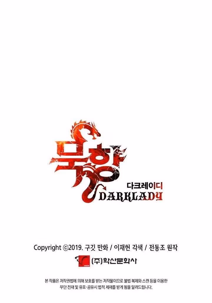 Página do Capítulo 81