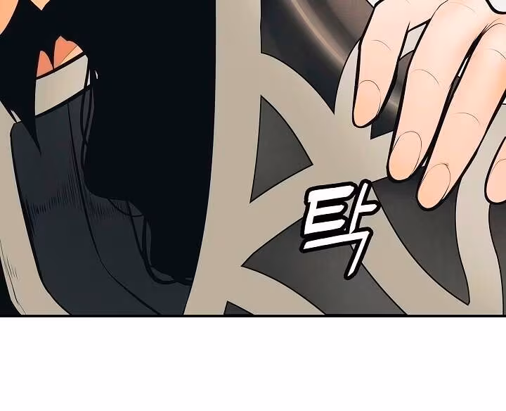 Página do Capítulo 83