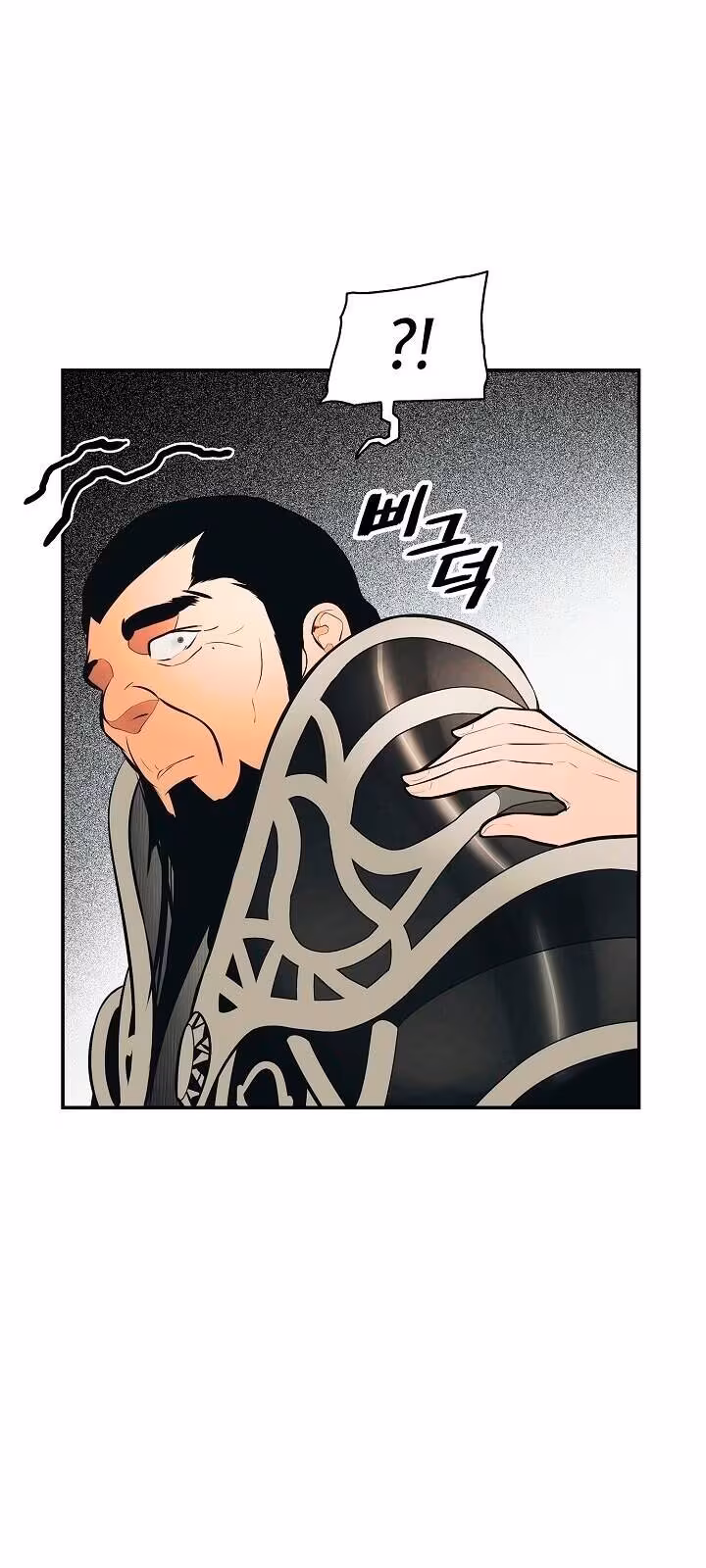 Página do Capítulo 83