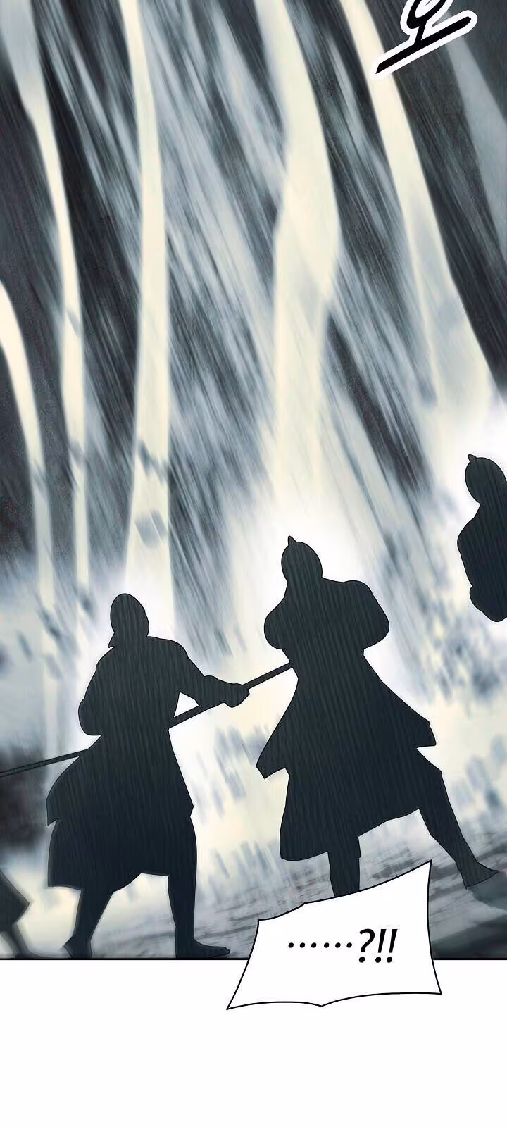 Página do Capítulo 83