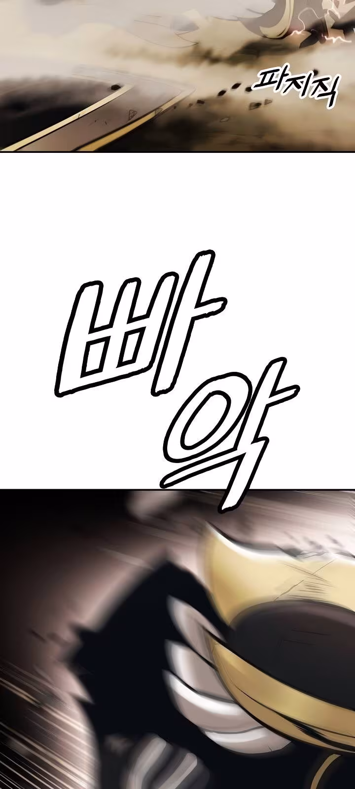 Página do Capítulo 94