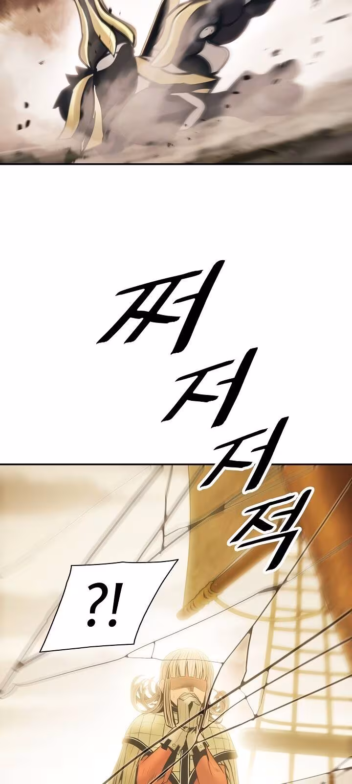 Página do Capítulo 94