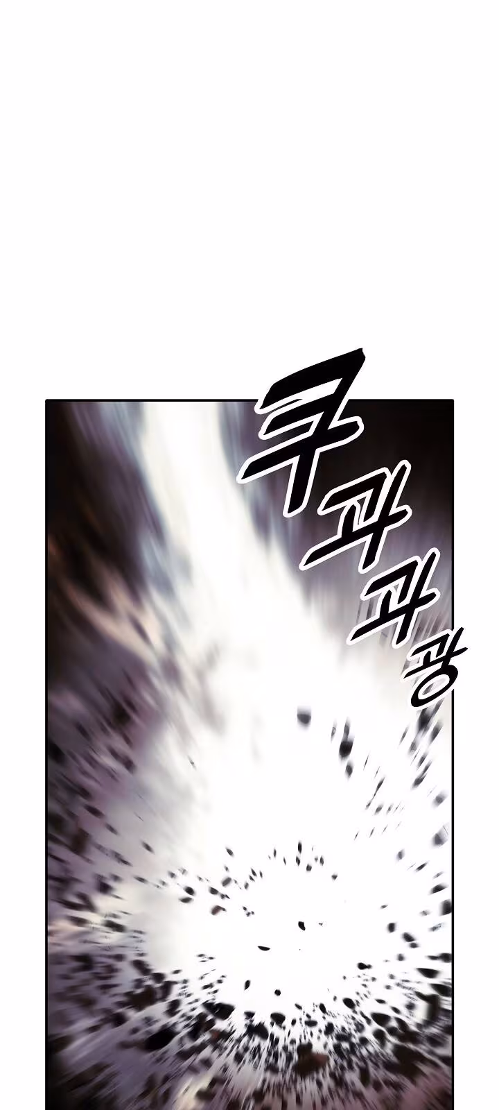 Página do Capítulo 94